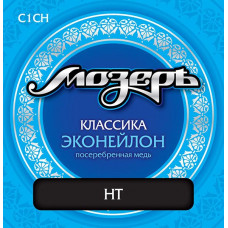 C1CH Комплект струн для классической гитары, посеребренная медь, сильное натяжение, Мозеръ