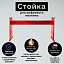 Mlut-NPK-10R Стойка для цифрового пианино Nux NPK-10, красная. Lutner Mlut-NPK-10R Стойка для цифрового пианино Nux NPK-10, красная. Lutner